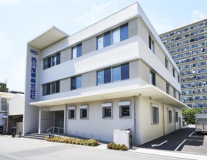今を見据え、次代に活かす｜西川産業株式会社