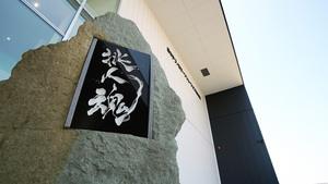 自社の価値を創る　ブランディング｜ 日本テクノロジーソリューション株式会社