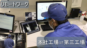 「デジタル化」で今こそ事業の変革を｜ 株式会社ひびき精機