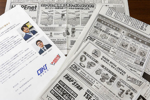コロナ禍における「攻める営業」とは｜ 株式会社 コンサス