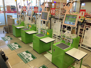 エクセレント経営者に迫る｜ 株式会社 スーパーモリナガホールディングス