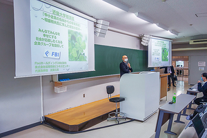 今を見据え、次代に活かす| Fbeiホールディングス株式会社 今を見据え、次代に活かす| Fbeiホールディングス株式会社