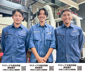 今を見据え、次代に活かす｜ 共和ゴム株式会社
